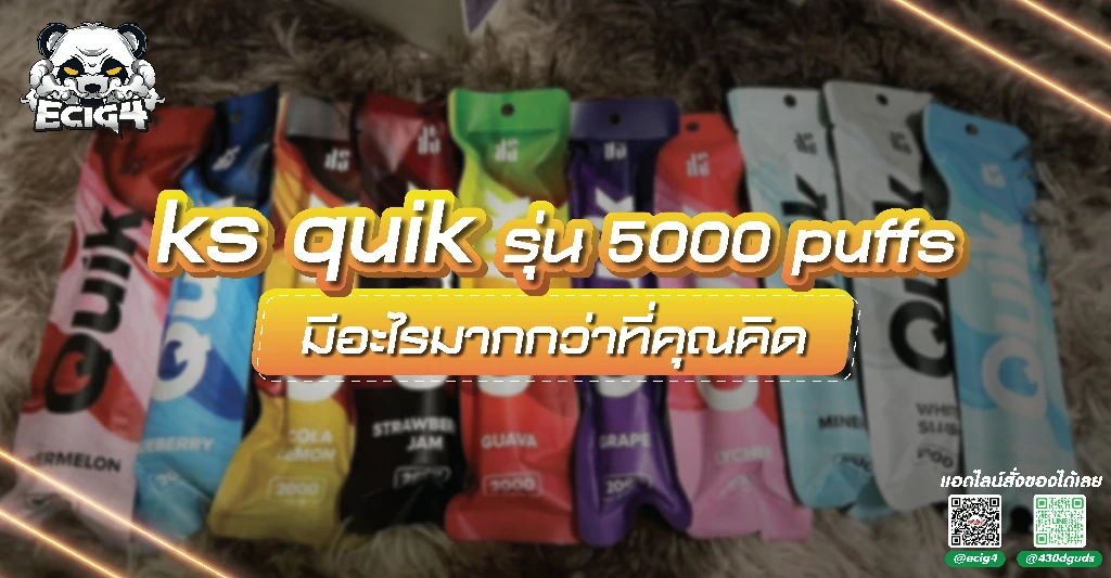 ks quik 5000 คำ